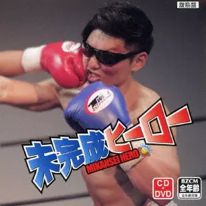 ⭐︎テイチクヒットステージ VOL.29 ★新品未開封★ ⭐︎テイチクヒットステージ VOL.29 ☆新品未開封☆ リリース