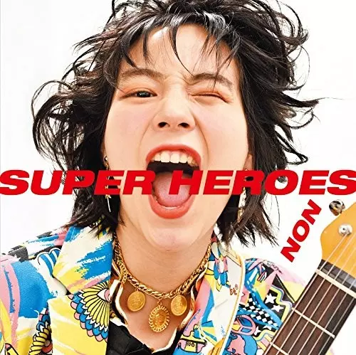 アナログ盤 新品未開封 のん スーパーヒーローズ 能年玲奈 のん商品一覧｜JAPANESE ROCK・POPS / INDIES｜ディスクユニオン