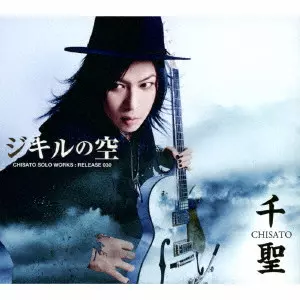 Crack6商品一覧｜ディスクユニオン・オンラインショップ｜diskunion.net