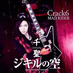 Crack6商品一覧｜OLD ROCK｜ディスクユニオン・オンラインショップ