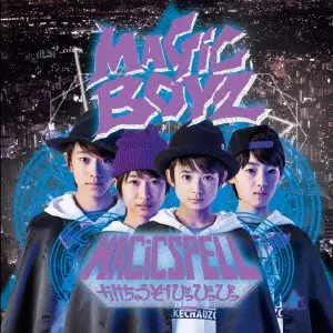 MAGiC BOYZ / MAGiC SPELL~かけちゃうぞ!ぴっぴっぴっ~