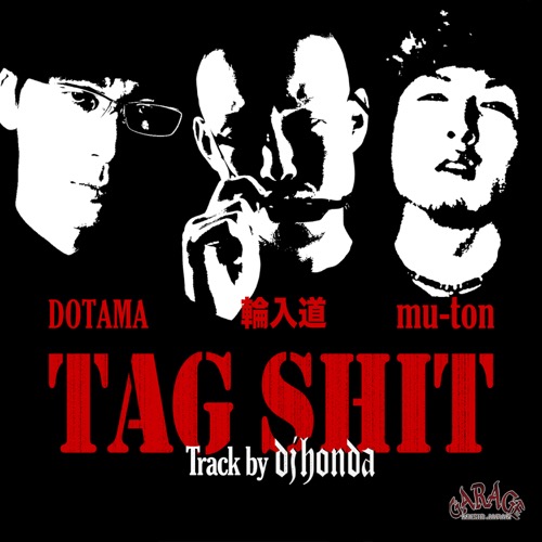 輪入道×DOTAMA×mu-ton / TAG SHIT (Track by dj honda) 7"