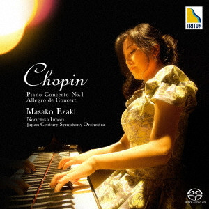 MASAKO EZAKI / 江崎昌子  / ショパン:ピアノ協奏曲 第1番、演奏会用アレグロ