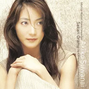 AKIKO SUWANAI / 諏訪内晶子 / シベリウス&ウォルトン:ヴァイオリン協奏曲