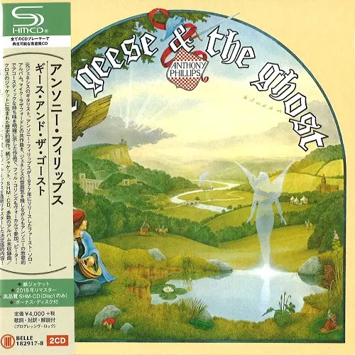 THE GEESE AND THE GHOST - SHM-CD/2018 REMASTER / ギース・アンド