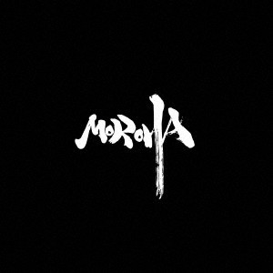 MOROHA / MOROHA BEST~十年再録~