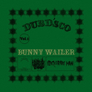 BUNNY WAILER / バニー・ウェイラー / DUBD'SCO VOL.1  / ダブディスコ