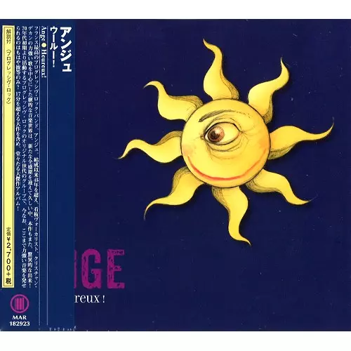 ANGE (PROG) / アンジュ / HEUREUX! / ウールー!