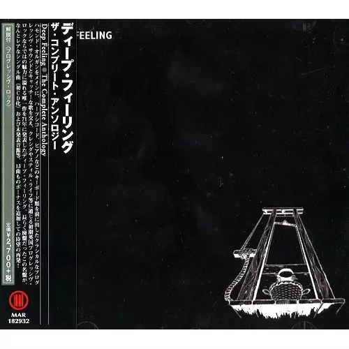 DEEP FEELING / ディープ・フィーリング / THE COMPLETE ANTHOLOGY  / ザ・コンプリート・アンソロジー