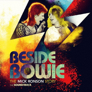 MICK RONSON / ミック・ロンソン / BESIDE BOWIE: THE MICK RONSON STORY - THE SOUNDTRACK / 『ビサイド・ボウイ ザ・ミック・ロンソン・ストーリー』 ザ・サウンドトラック