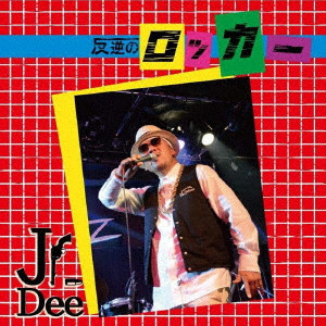 Jr. Dee / HANGYAKU NO ROCKER / 反逆のロッカー