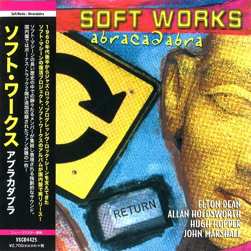 SOFT WORKS / ソフト・ワークス / ABRACADABRA - 2018 REMASTER / アブラカダブラ - 2018リマスター