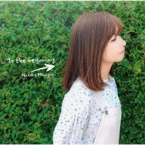宮崎奈穂子 / 歌・こよみ3点セット 早春編・春編・秋編 NAHOKO MIYAZAKI / 宮崎奈穂子商品一覧｜PUNK｜ディスクユニオン
