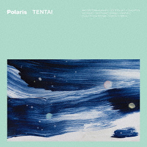 Polaris (J-POP) / 天体