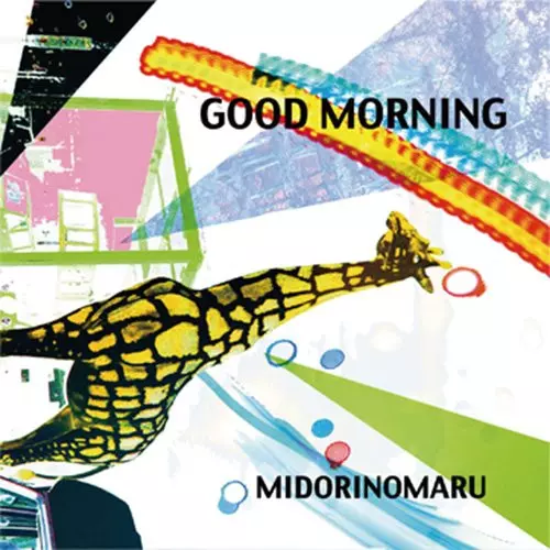 Good Morning / グッド・モーニング/MIDORINOMARU｜JAZZ｜ディスク
