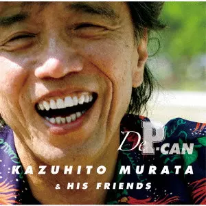 村田和人 P-CAN CD ド・ピーカン/KAZUHITO MURATA/村田和人/ボーナストラック収録｜日本の