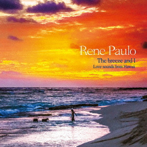 RENE PAULO / レネ・パウロ / THE BREEZE AND I -LOVE SOUNDS FROM HAWAII- / そよ風と私~ラヴ・サウンズ・フロム・ハワイ~