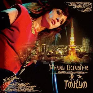 PENNY IKINGER / ペニー・イキンジャー / TOKYO / 東京