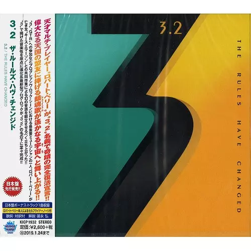 3.2 / スリー・ポイント・トゥー / THE RULES HAVE CHANGED / ザ・ルールズ・ハヴ・チェンジド