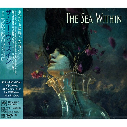 THE SEA WITHIN / ザ・シー・ウィズイン / THE SEA WITHIN / ザ・シー・ウィズイン