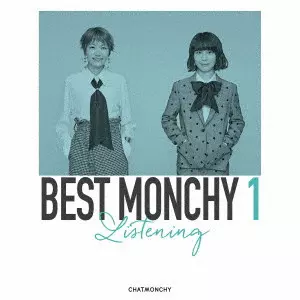 CHATMONCHY / チャットモンチー商品一覧｜平成J-POP｜ディスクユニオン