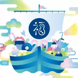 福耳 / ALL TIME BEST -福耳 20TH ANNIVERSARY-