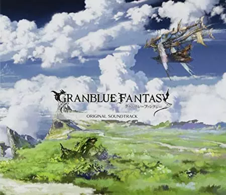 (オリジナル・サウンドトラック) / GRANBLUE FANTASY ORIGINAL SOUNDTRACK