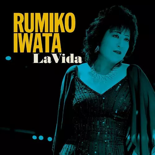 RUMIKO IWATA / 岩田留美子 / La Vida / ラ・ヴィーダ