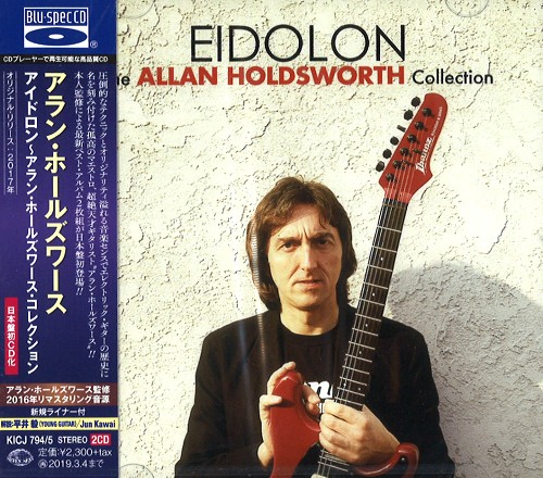 ALLAN HOLDSWORTH / アラン・ホールズワース / EIDOLON-THE ALLAN HOLDSWORTH COLLECTION - BLU-SPEC CD / アイドロン~アラン・ホールズワース・コレクション - BLU-SPEC CD