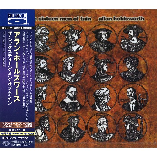 ALLAN HOLDSWORTH / アラン・ホールズワース / THE SIXTEEN MEN OF TAIN - BLU-SPEC CD / ザ・シックスティーン・メン・オブ・テイン - BLU-SPEC CD