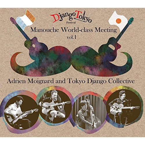 ADRIEN MOIGNARD / アドリヤン・モアニャール / Manouche World-class Meeting vol.1