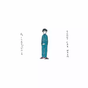 SUNNY CAR WASH デモCD 4枚セット 2025年最新】Sunny car washの人気アイテム - メルカリ