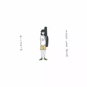 SUNNY CAR WASH デモCD 4枚セット 2025年最新】Sunny car washの人気アイテム - メルカリ