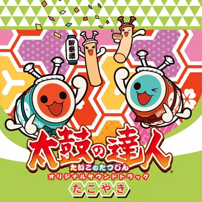 BANDAI NAMCO Entertainment Inc. / 太鼓の達人 オリジナルサウンドトラック たこやき