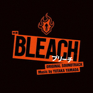 YUTAKA YAMADA / やまだ豊 / 映画 BLEACH オリジナル・サウンドトラック