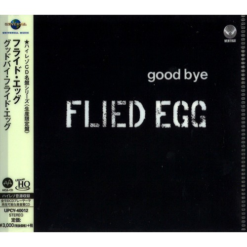 FLIED EGG / フライド・エッグ / GOOD-BYE FRIED EGG - UHQCD/2018 REMASTER / グッバイ・フライド・エッグ - UHQCD/2018リマスター