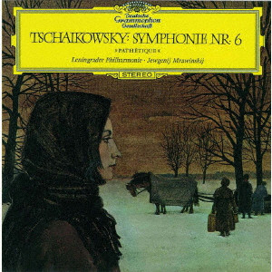 EVGENY MRAVINSKY / エフゲニー・ムラヴィンスキー / チャイコフスキー: 交響曲第6番「悲愴」