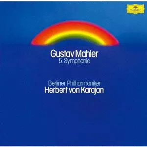 HERBERT VON KARAJAN / ヘルベルト・フォン・カラヤン / マーラー:交響曲第5番