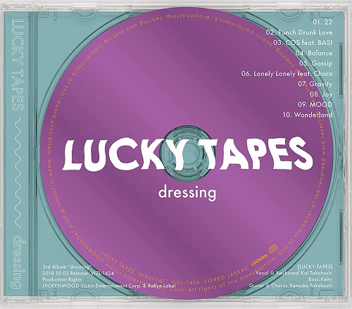 LUCKY TAPES / dressing