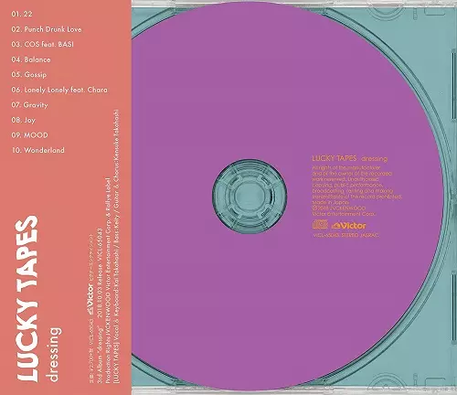 LUCKY TAPES / dressing