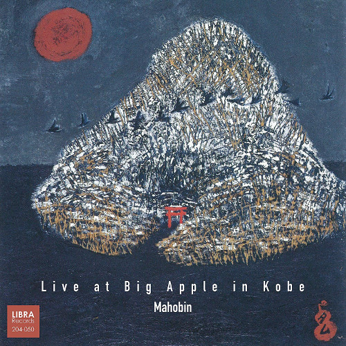MAHOUBIN / 魔法瓶 / Live At Big Apple In Kobe / ライブ・アット・ビッグアップル・イン・神戸