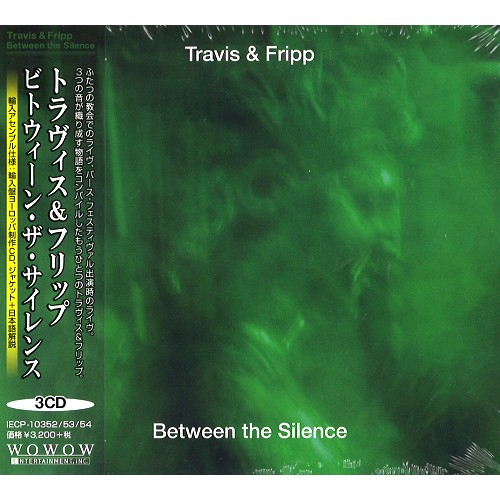 THEO TRAVIS/ROBERT FRIPP / トラヴィス&フリップ / BETWEEN THE SILENCE / ビトゥイーン・ザ・サイレンス