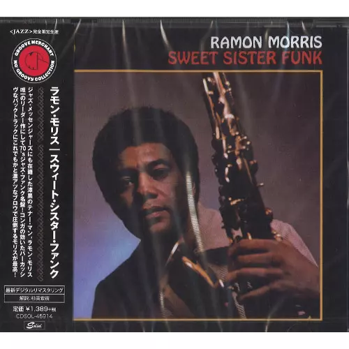 LP）Weldon Irvine Spirit Man 再発FreeSoul（WELDON IRVINE