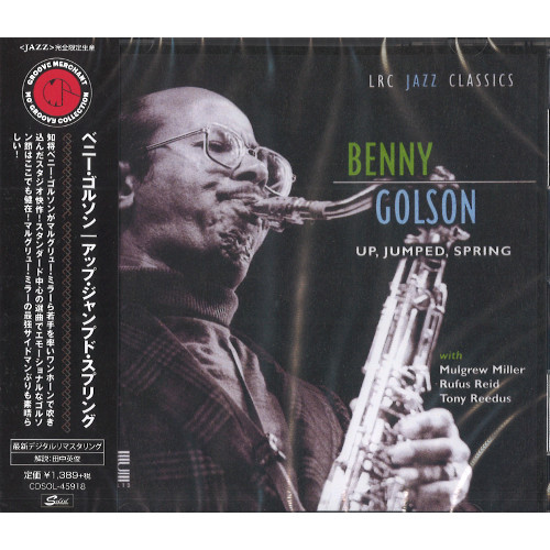 BENNY GOLSON / ベニー・ゴルソン / アップ・ジャンプド・スプリング