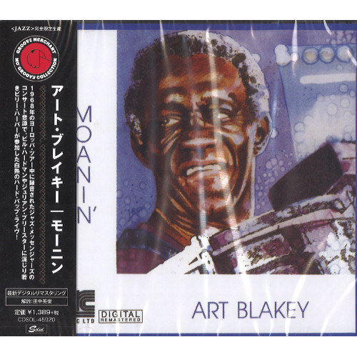 ART BLAKEY / アート・ブレイキー / モーニン