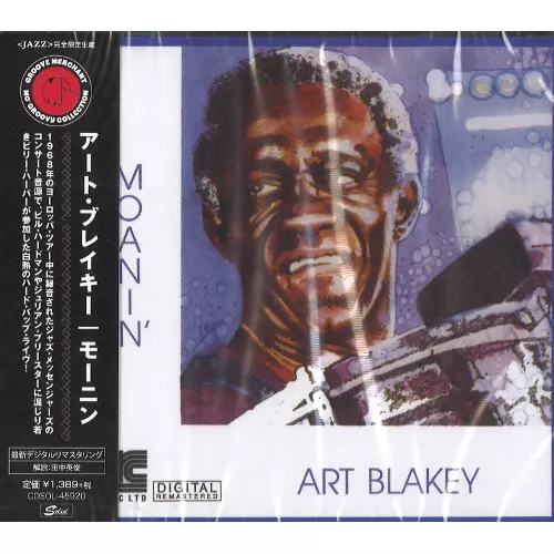 ART BLAKEY / アート・ブレイキー商品一覧/中古在庫あり/並び順:新着