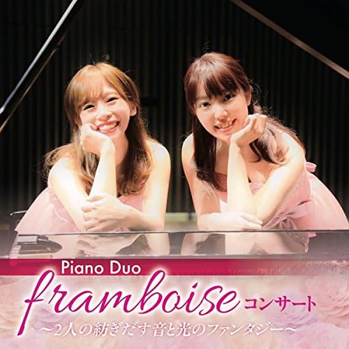 PIANO DUO FRAMBOISE / Piano Duo framboise / PIANO DUO FRAMBOISE CONCERT-FUTARI NO TSUMUGI DASU OTO TO HIKARI NO FANTASY- / Piano Duo framboise コンサート~2人の紡ぎだす音と光のファンタジー~