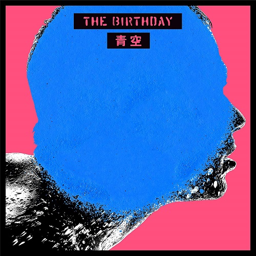 The Birthday / 青空