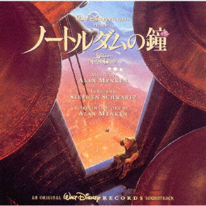 (オリジナル・サウンドトラック) / ノートルダムの鐘 オリジナル・サウンドトラック 日本語版