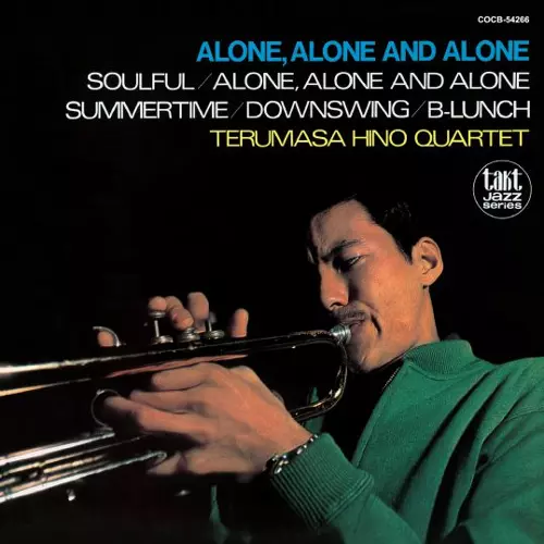 日野皓正カルテット アローン・アローン・アンド・アローン ALONE. ALONE AND ALONE / アローン・アローン・アンド